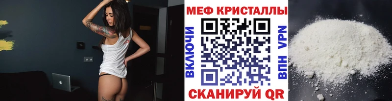 Где купить наркотики Шумерля omg зеркало  АМФ  Меф  COCAIN  A PVP  Гашиш 