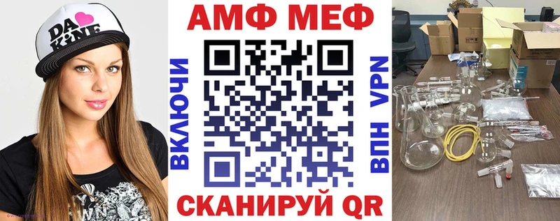 АМФ 98%  Шумерля 