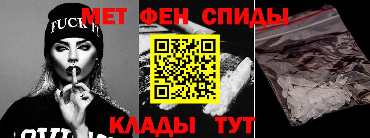 Амфетамин Розовый Шумерля