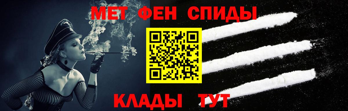 АМФЕТАМИН 98% Шумерля