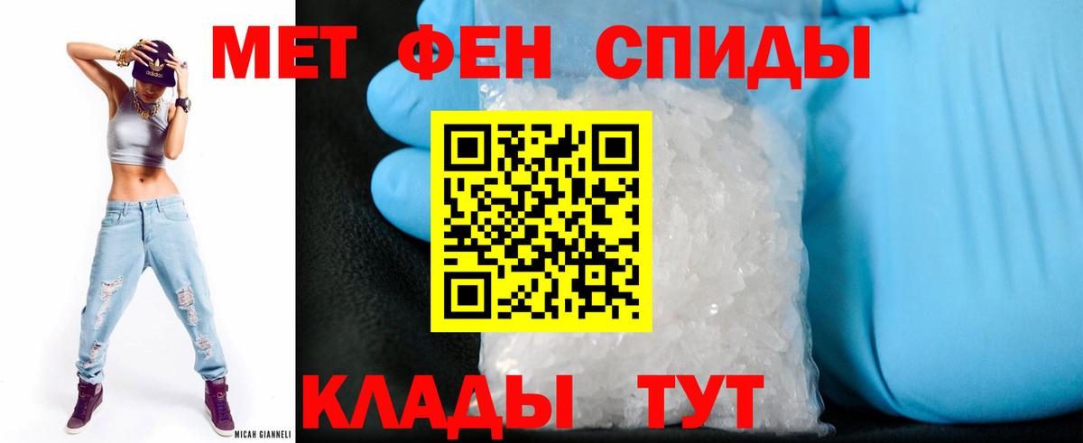 Шумерля  Amphetamine VHQ  Амфетамин  Вход с VPN 