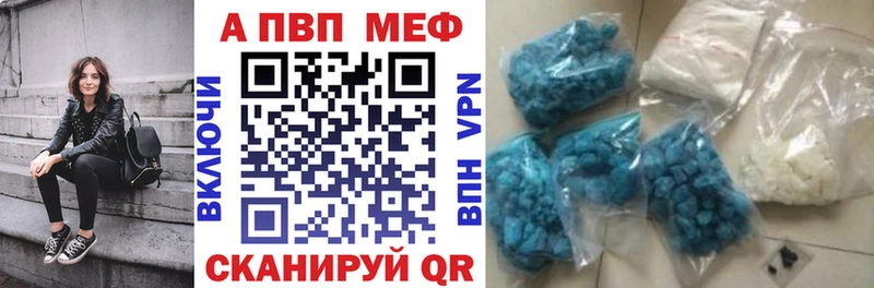 Alfa_PVP крисы CK  Шумерля 