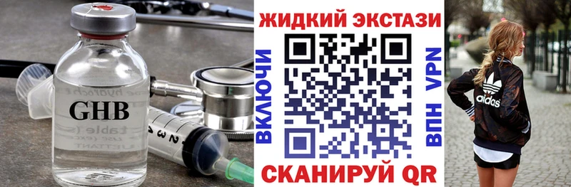 Бутират BDO Шумерля