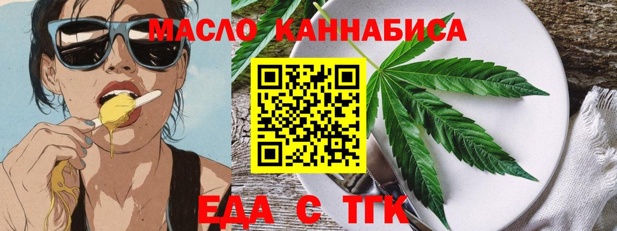 Шумерля  Canna-Cookies конопля  Вход с VPN 