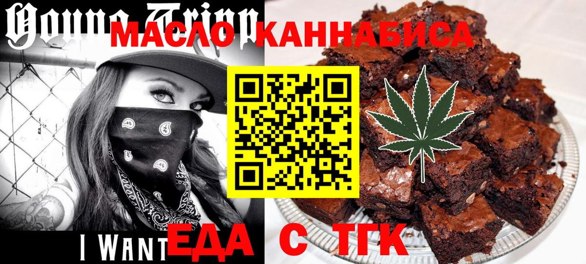 Canna-Cookies конопля  Шумерля 