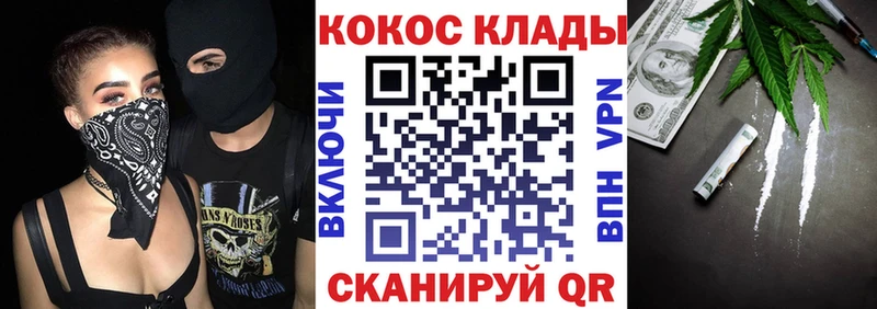 mega онион  Шумерля  КОКАИН Колумбийский 