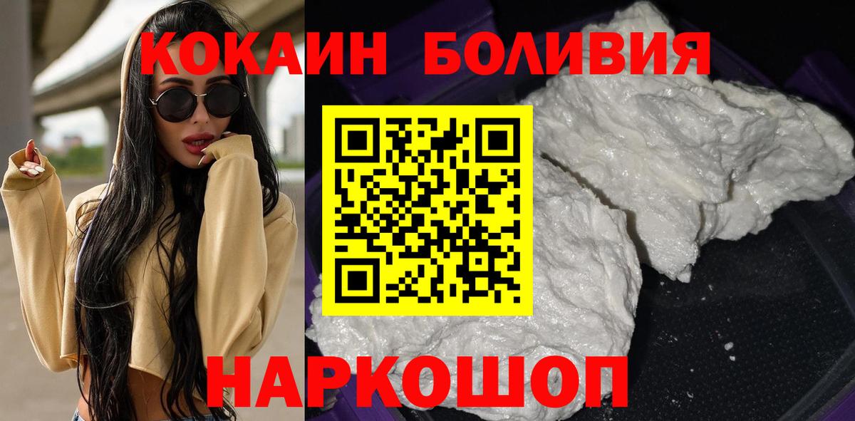 COCAIN 99% Шумерля