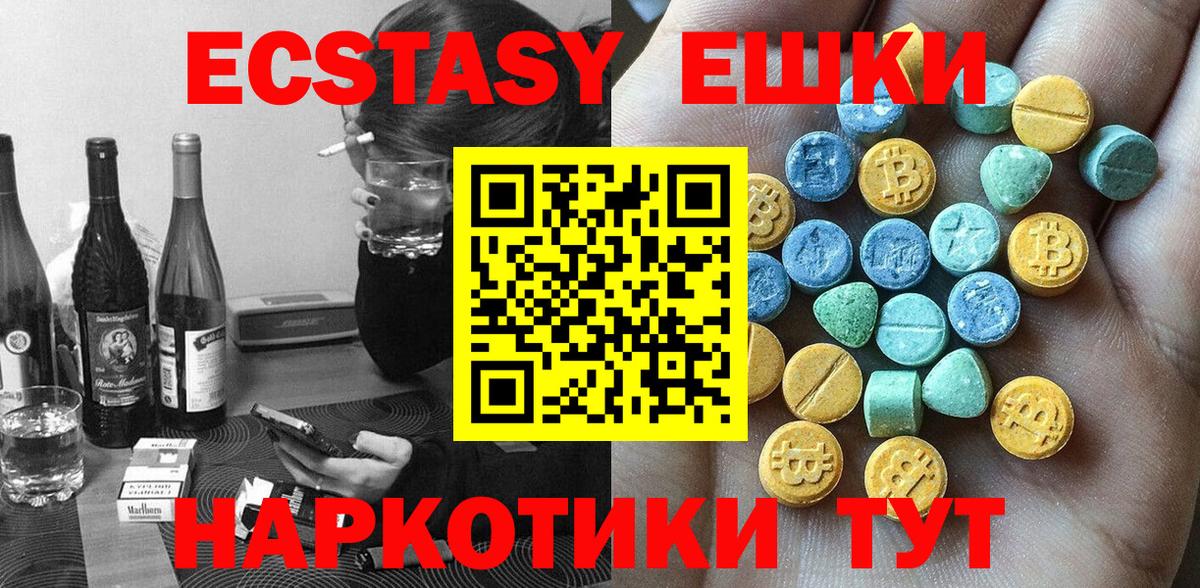 Экстази Punisher Шумерля