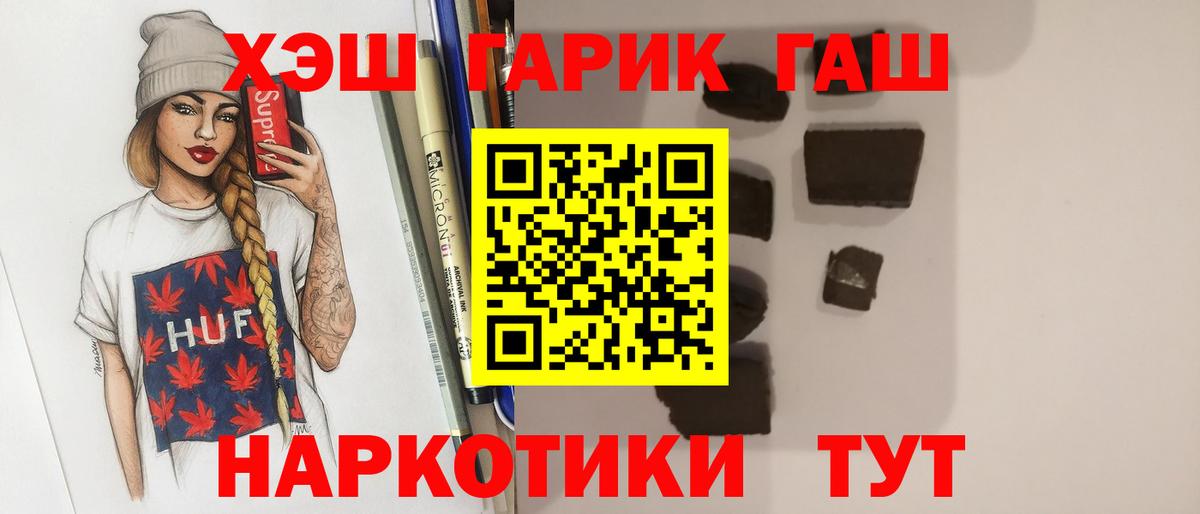 ГАШИШ AMNESIA HAZE Шумерля