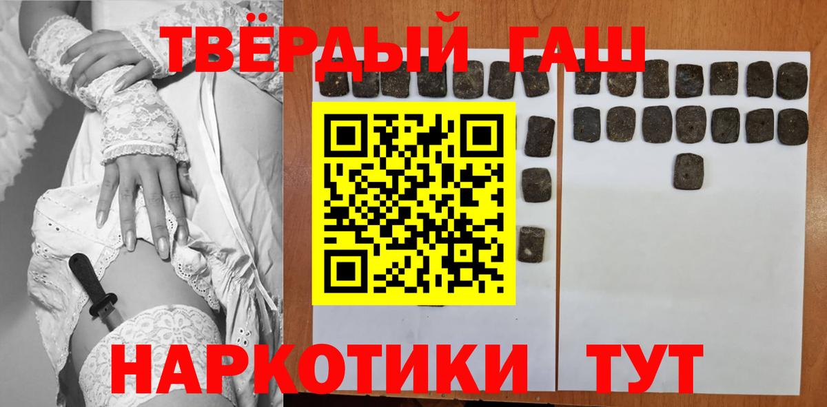 Гашиш  ГАШИШ индика сатива  Шумерля  ГАШИШ индика сатива 