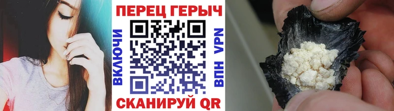 где найти   площадка наркотические препараты  ГЕРОИН Heroin  Шумерля 