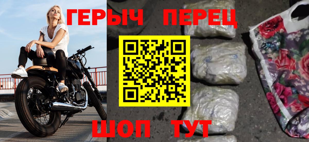 Шумерля  ГЕРОИН Heroin  Героин  Вход с VPN 