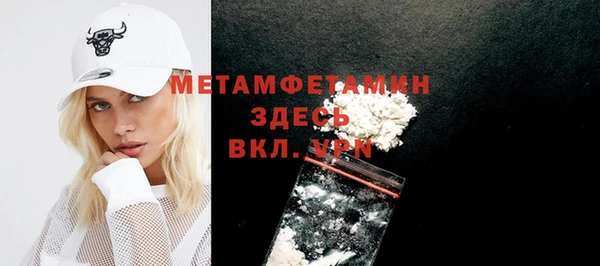 трава Лихославль