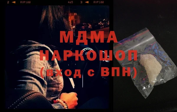 метамфетамин Липки