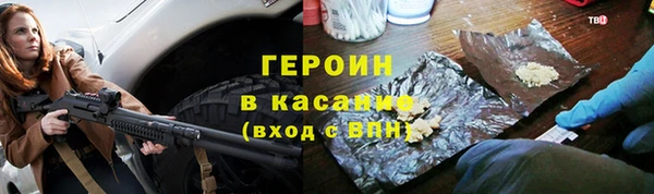 трава Лихославль