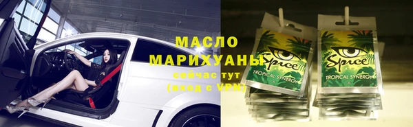 кокс Иноземцево