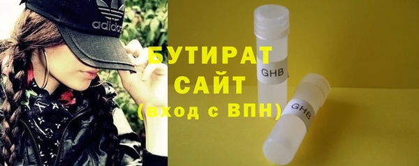 бутик Майский