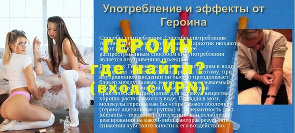 марки lsd Лиски