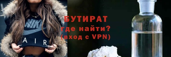 метамфетамин Липки