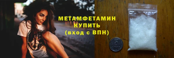 метамфетамин Липки