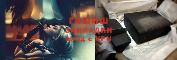 метамфетамин Липки