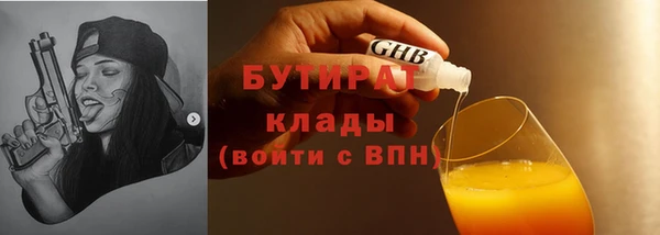 ПСИЛОЦИБИНОВЫЕ ГРИБЫ Санкт-Петербург