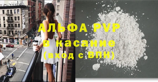 марки lsd Лиски