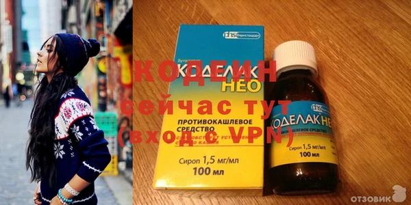 наркотики Магадан