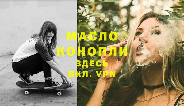 МДМА Балашиха