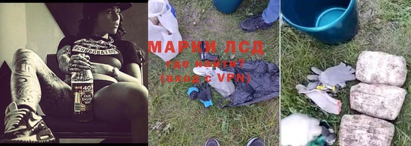 дистиллят марихуана Кущёвская