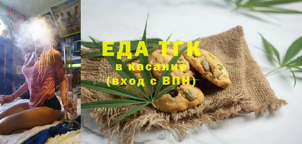 трава Лихославль