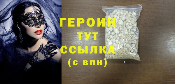 бутик Майский