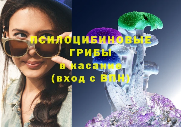марки lsd Лиски