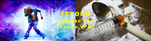 трава Лихославль