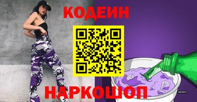 шишки Усть-Джегута