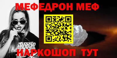 амфетамин Абакан