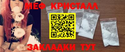 амфетамин Абакан