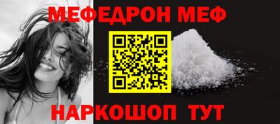 шишки Усть-Джегута