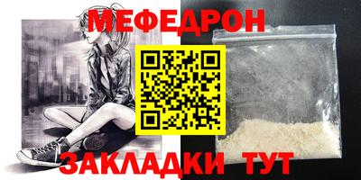 кристаллы Ачхой-Мартан