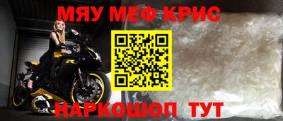 амфетамин Абакан