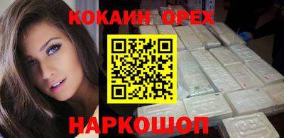 амфетамин Абакан