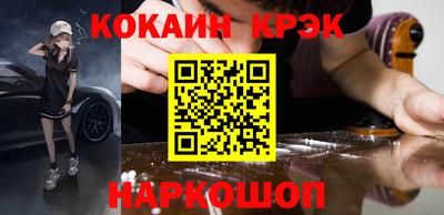 марки nbome Усть-Илимск