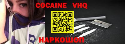 альфа пвп Уссурийск