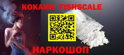 марки nbome Усть-Илимск