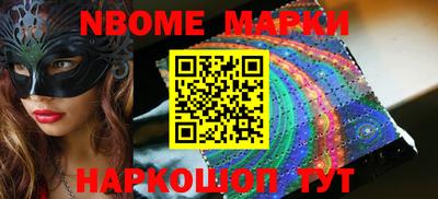 ГАЛЛЮЦИНОГЕННЫЕ ГРИБЫ Абинск