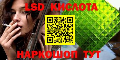 марки nbome Усть-Илимск