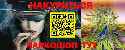 шишки Усть-Джегута