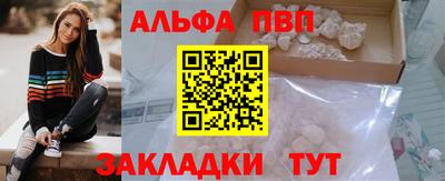 шишки Усть-Джегута