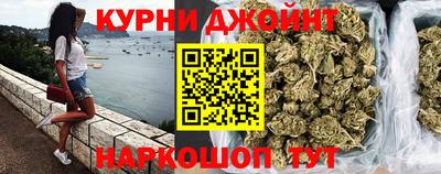 шишки Усть-Джегута