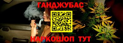 ГАЛЛЮЦИНОГЕННЫЕ ГРИБЫ Абинск